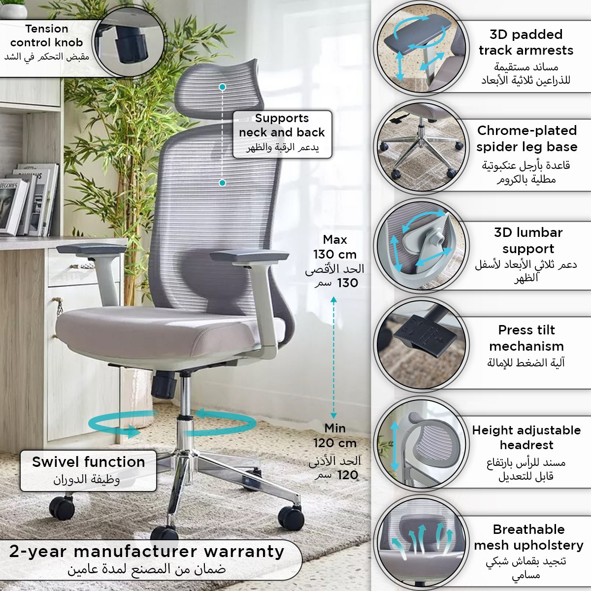 Hudson High Back Office Chair with 3D Armrest and Lumbar Support-PROMO_HB_SA_HBX10_TH1000_NEW_031025-image-15