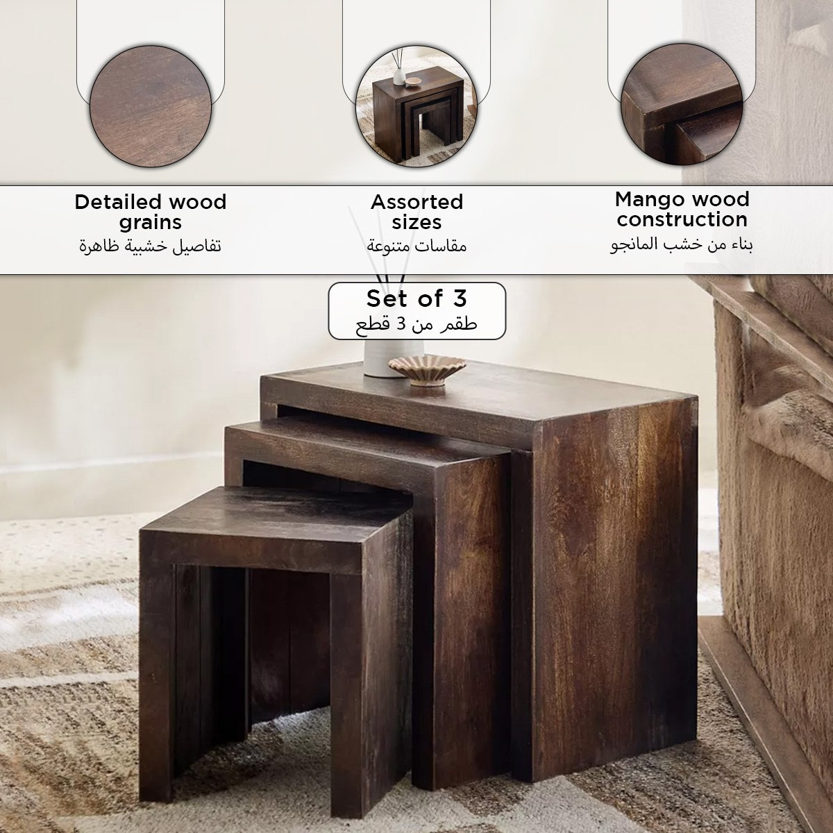 طقم طاولات متداخلة 3 قطع من الخشب الصلب - كيوب من كافون-hbxfurniture-livingroom-nestingtables-image-9