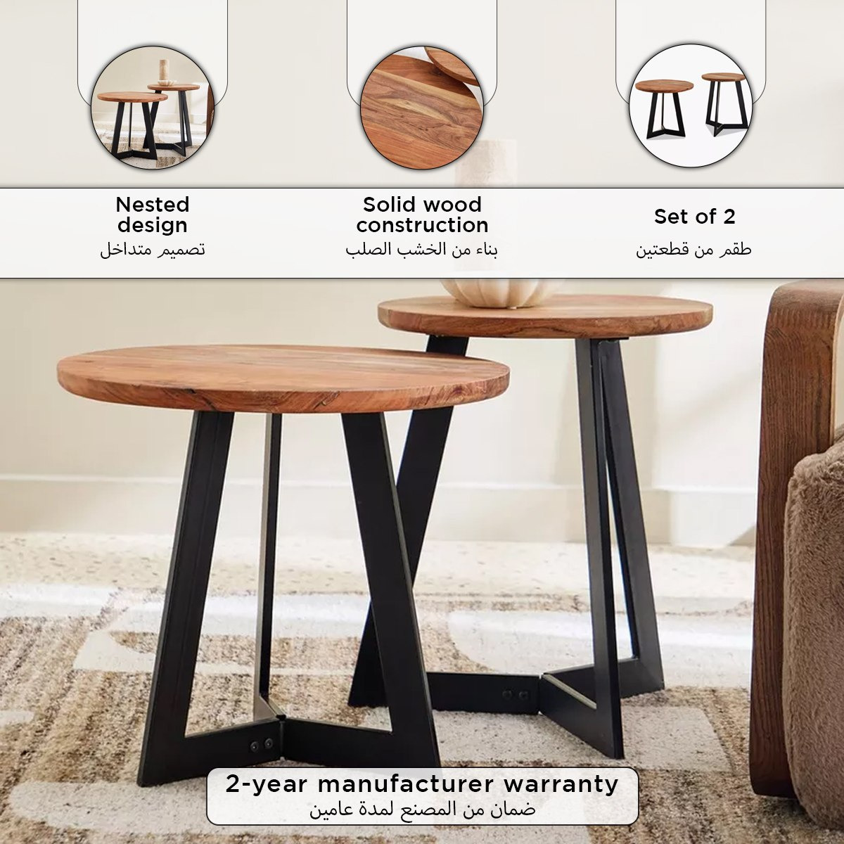 طقم طاولات متداخلة من قطعتين من الخسب الصلب - جوشوا من فيندرا -hbxfurniture-livingroom-nestingtables-image-8