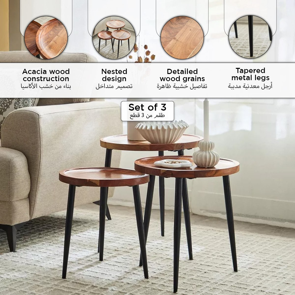 طقم طاولات متداخلة 3 قطع من الخشب الصلب - كاديز من فيندرا -hbxfurniture-livingroom-nestingtables-image-8