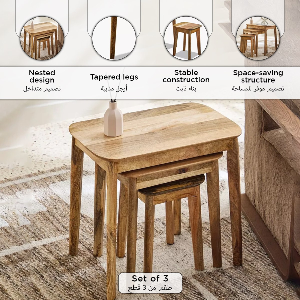 طقم طاولات متداخلة 3 قطع من الخشب الصلب - روف من كافون-hbxfurniture-livingroom-nestingtables-image-11