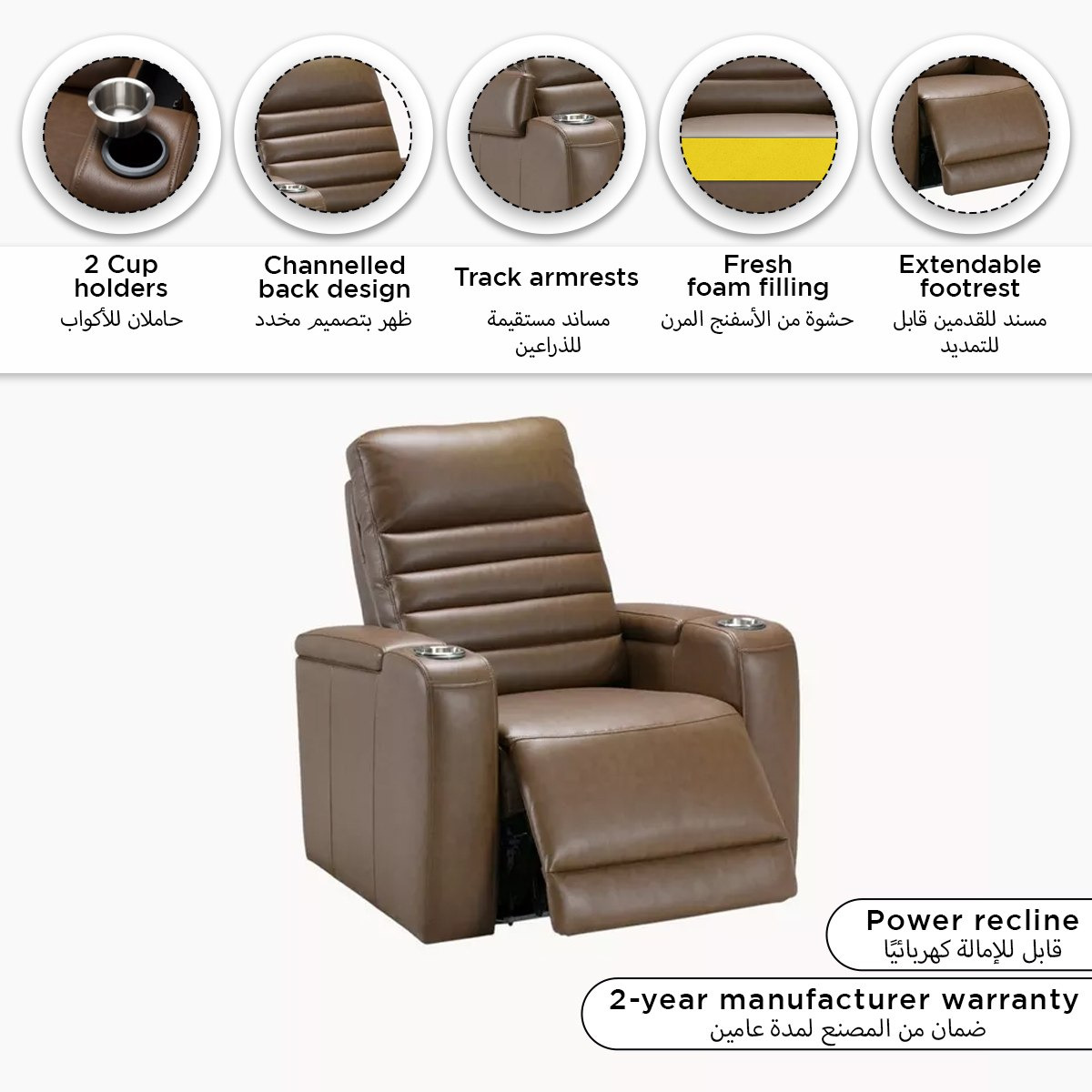 كرسي استرخاء قماش بمساند ذراعين بعمل بالطاقة الكهربائية المزدوجة و2 حامل أكواب من ميلان-hbxfurniture-sofasandarmchairs-reclinersofas-image-9