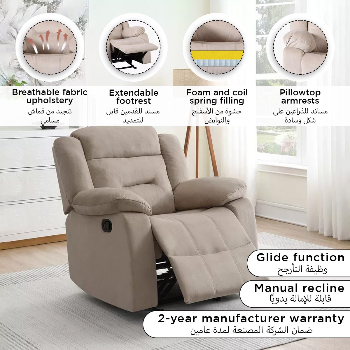 Keith 1-Seater Recliner Sofa with Glider-hbxfurniture-sofasandarmchairs-reclinersofas-image-7