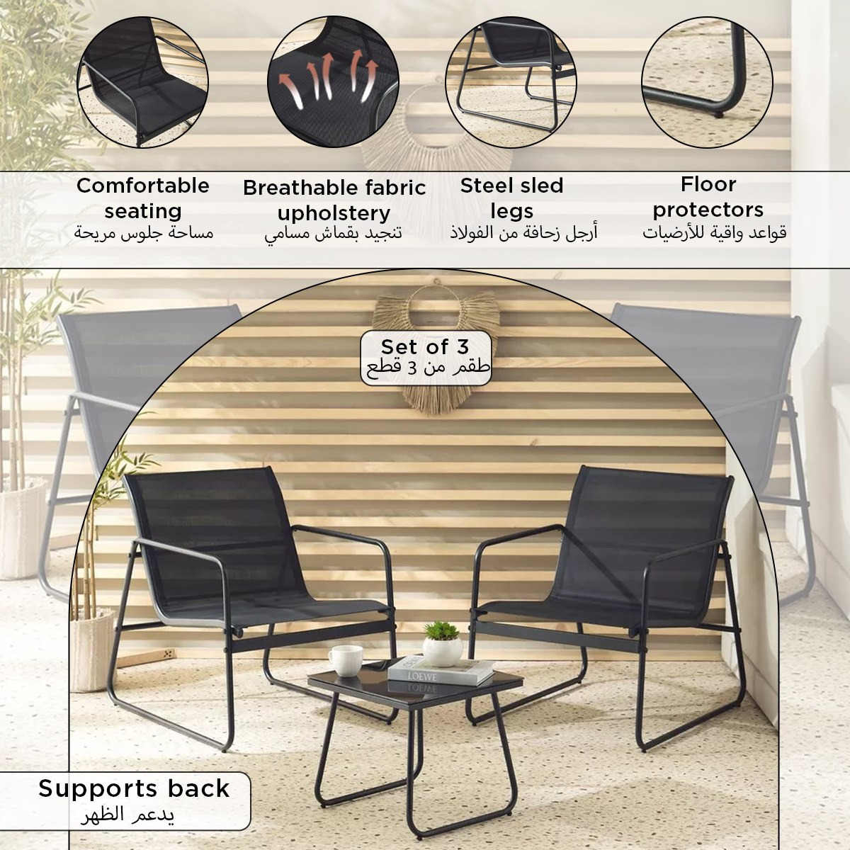 طقم شرفة وجلسات خارجية 1+2 من فيرا جاتسبي-hbxfurniture-outdoor-diningsets-image-11