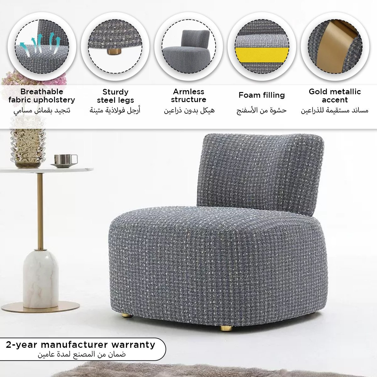 كرسي فردي قماش من سيينا-hbxlivingroom-sofasandarmchairs-easychairs-image-10
