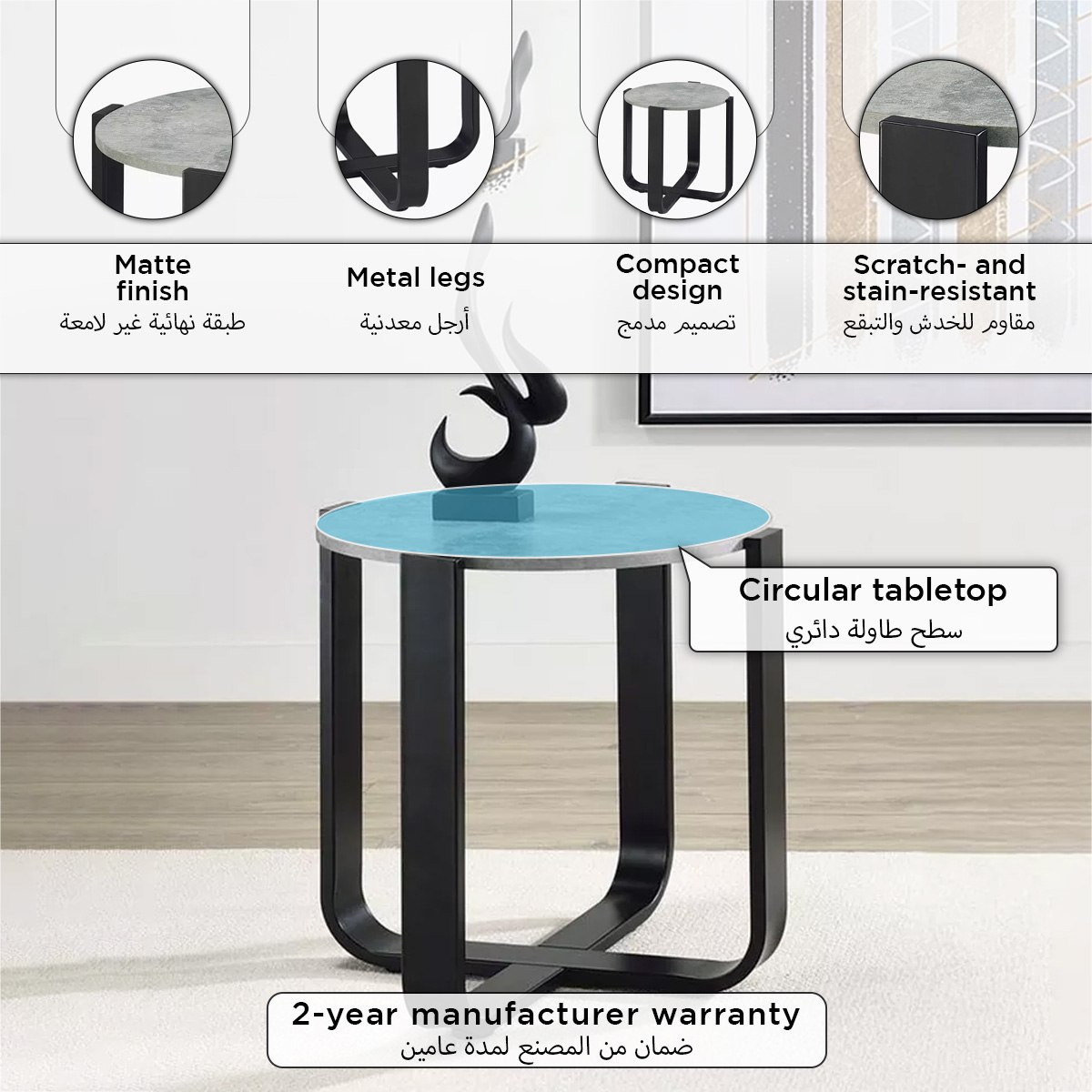 Aldrin End Table-PROMO_HB_UAE_HBX10_280126-image-6