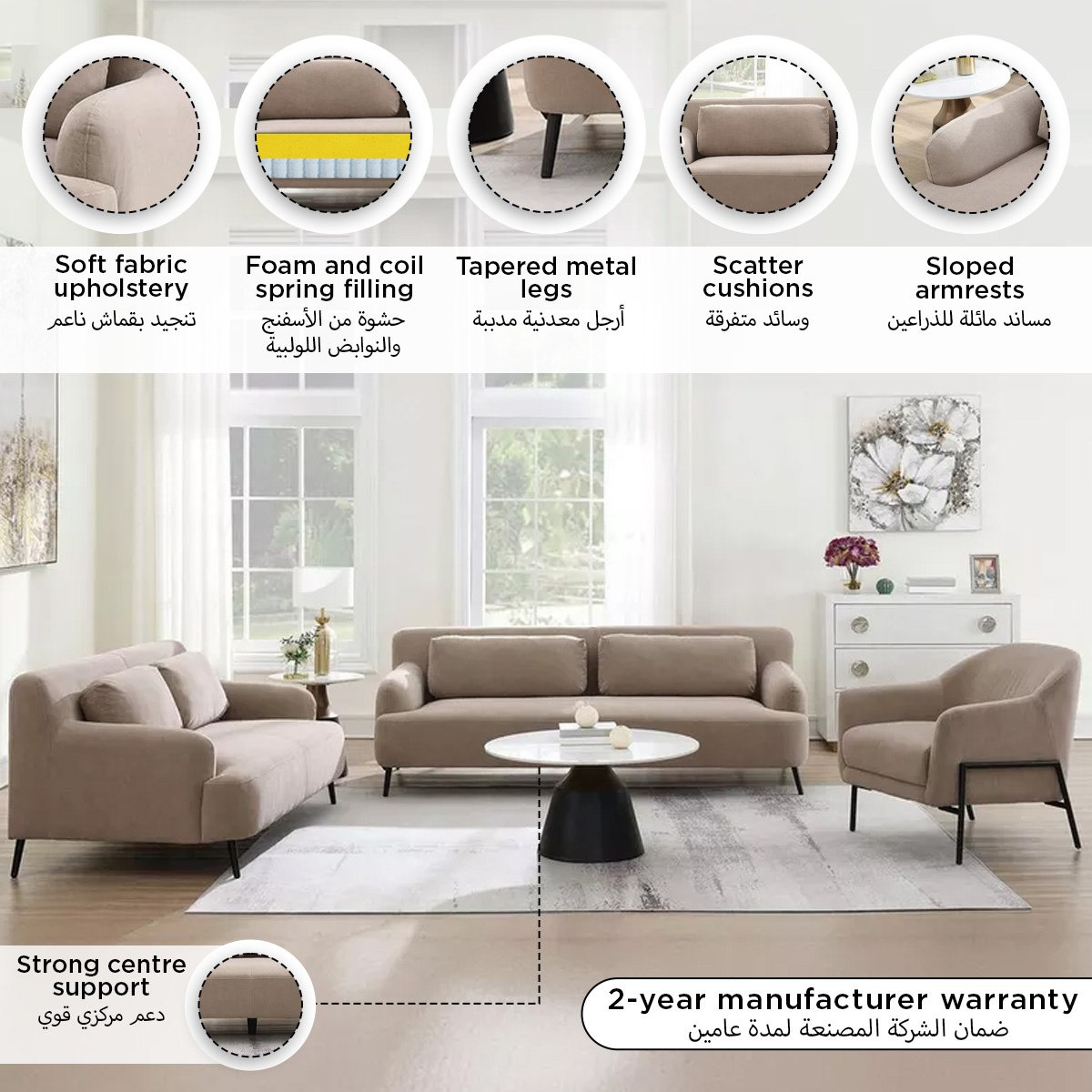 كنبة قماش 3 مقاعد مع وسادتين من كارميل-hbxlivingroom-sofasandarmchairs-sofas-image-6
