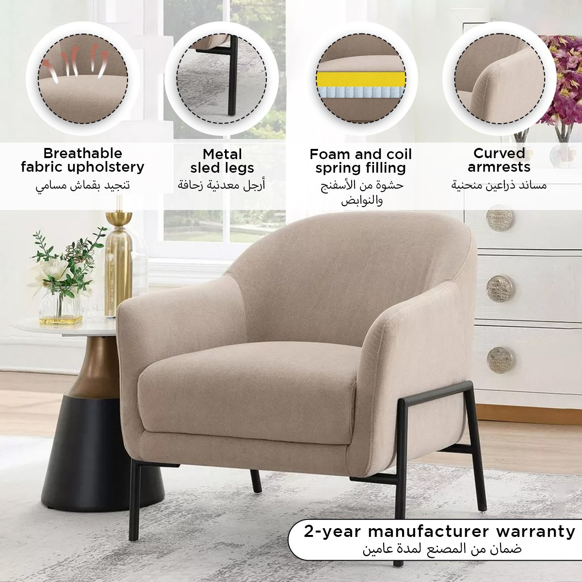 كنبة بمساند ذراعين قماش من كارمل-hbxlivingroom-sofasandarmchairs-sofas-image-6
