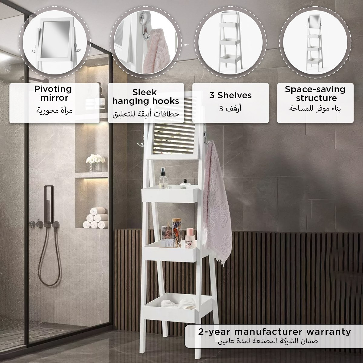 وحدة رفوف مع مرآة من تشارلي-hbxkidsandyouth-bathandlaundry-bathroomaccessories-image-7