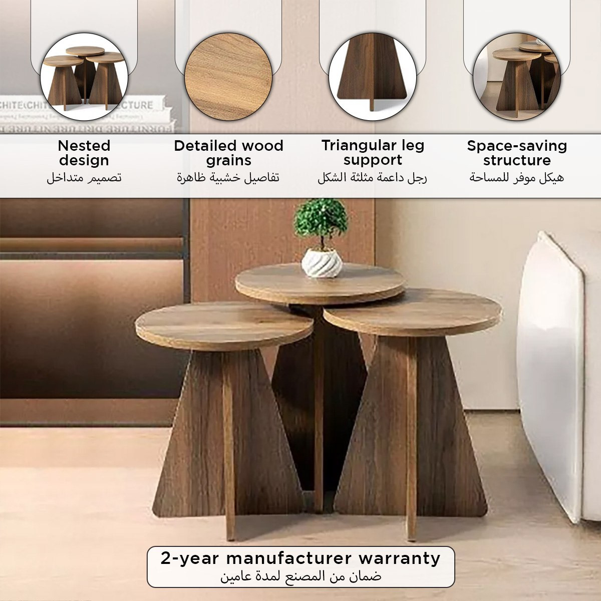 طقم طاولات متداخلة عدد 3 بلمسة نهائية من الحجر من جامورا-hbxfurniture-livingroom-nestingtables-image-7