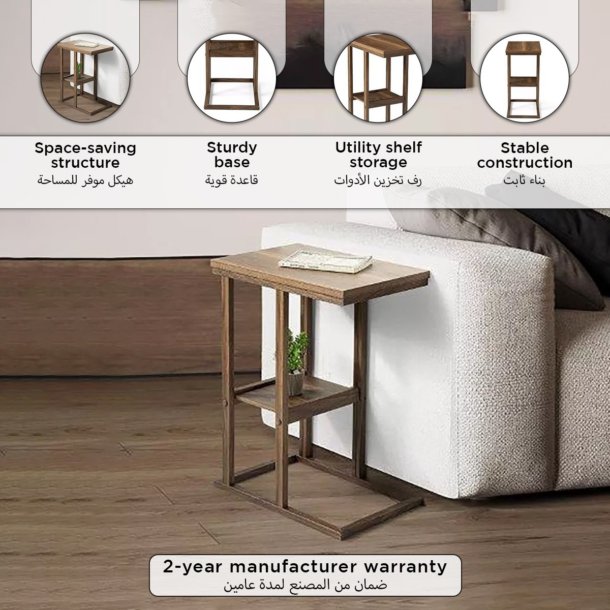 طاولة لابتوب مع رف من ميسترال-hbxfurniture-livingroom-endtables-image-6