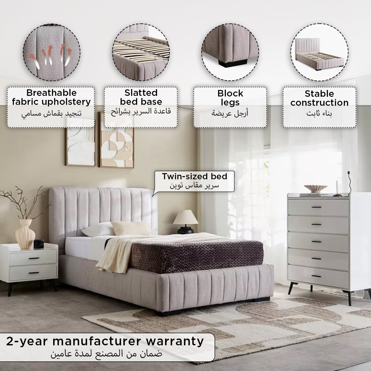 Luxembourg Urbania Twin Upholstered Bed - 120x200 cm-hbxfurniture-kidsroom-kidsroomsets-twin-image-10