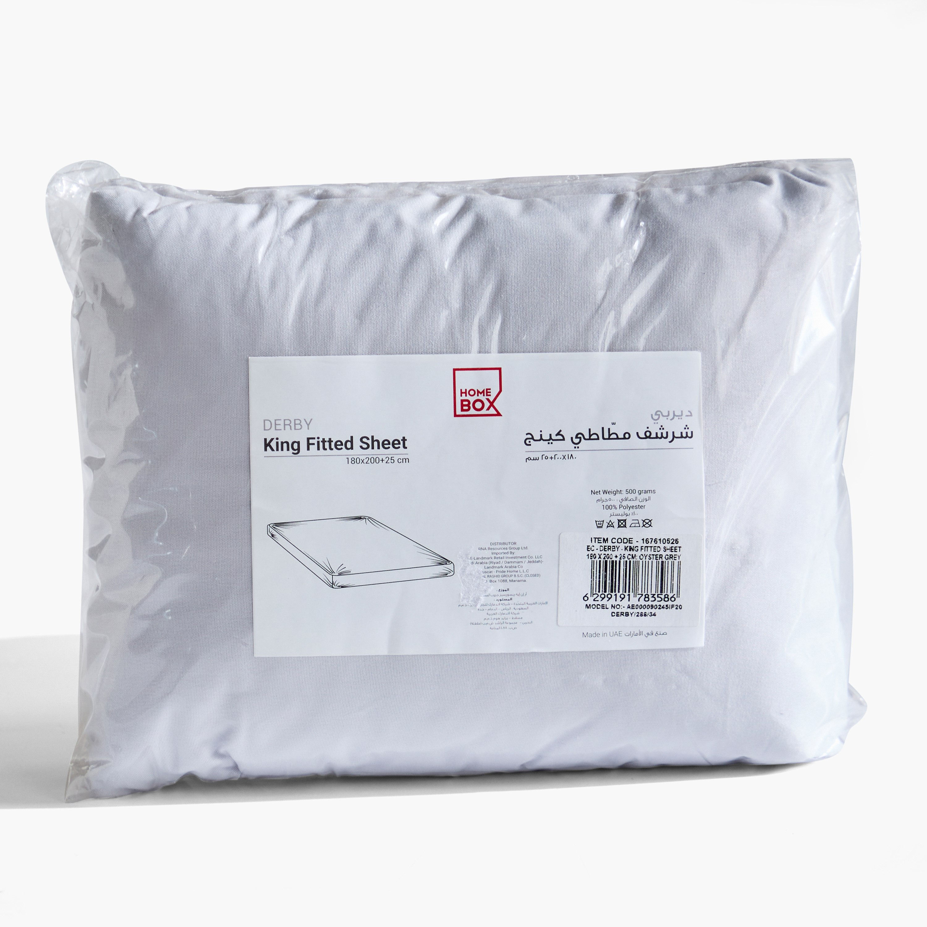 Derby Solid Microfiber Double Fitted Sheet - 140x200+25 cm-hbxhomeware-bedding-fittedsheets-image-8