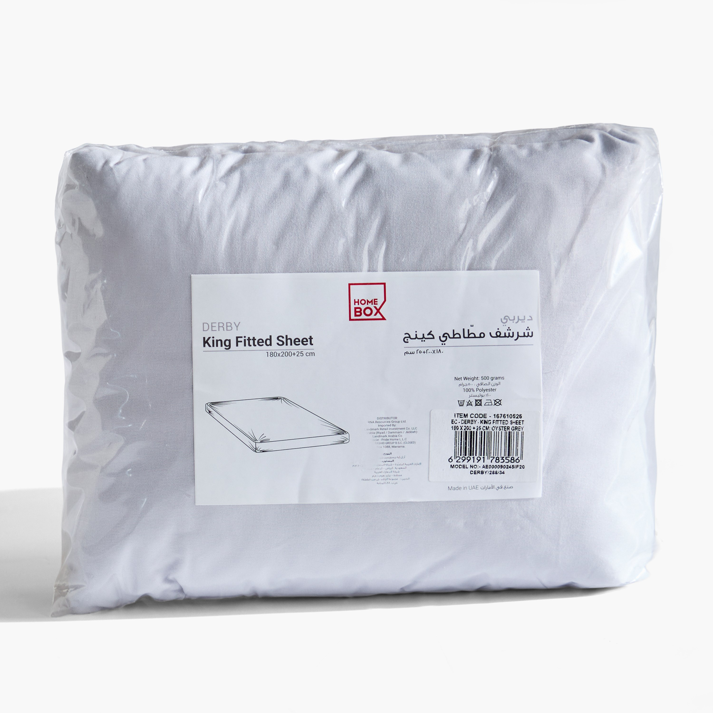Derby Solid Microfiber Olympic Queen Fitted Sheet - 160x200+25 cm-hbxhomeware-bedding-fittedsheets-image-8