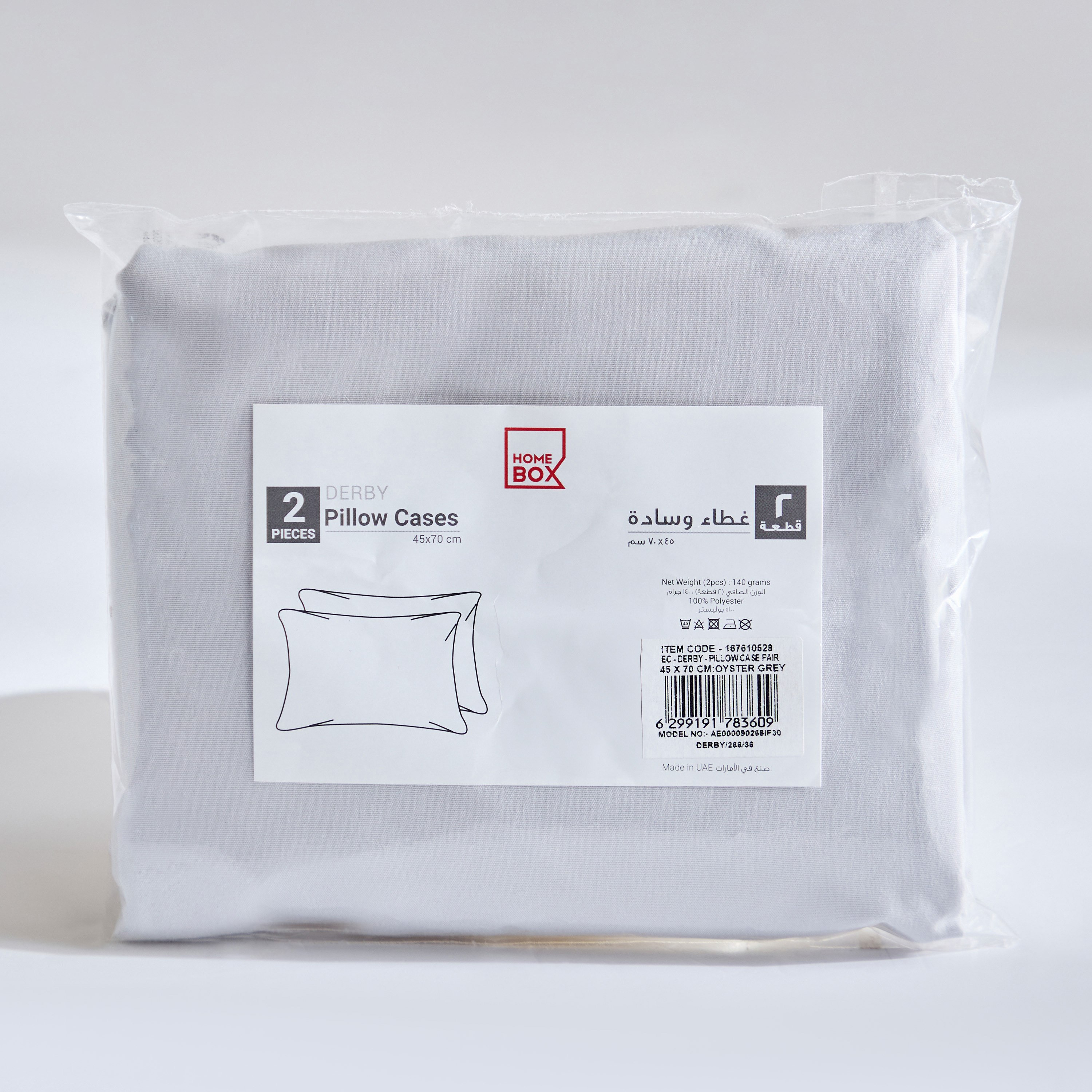 Derby 2-Piece Solid Microfiber Pillowcase Set - 45x70 cm-hbxhomeware-hbxkidsandyouth-image-7
