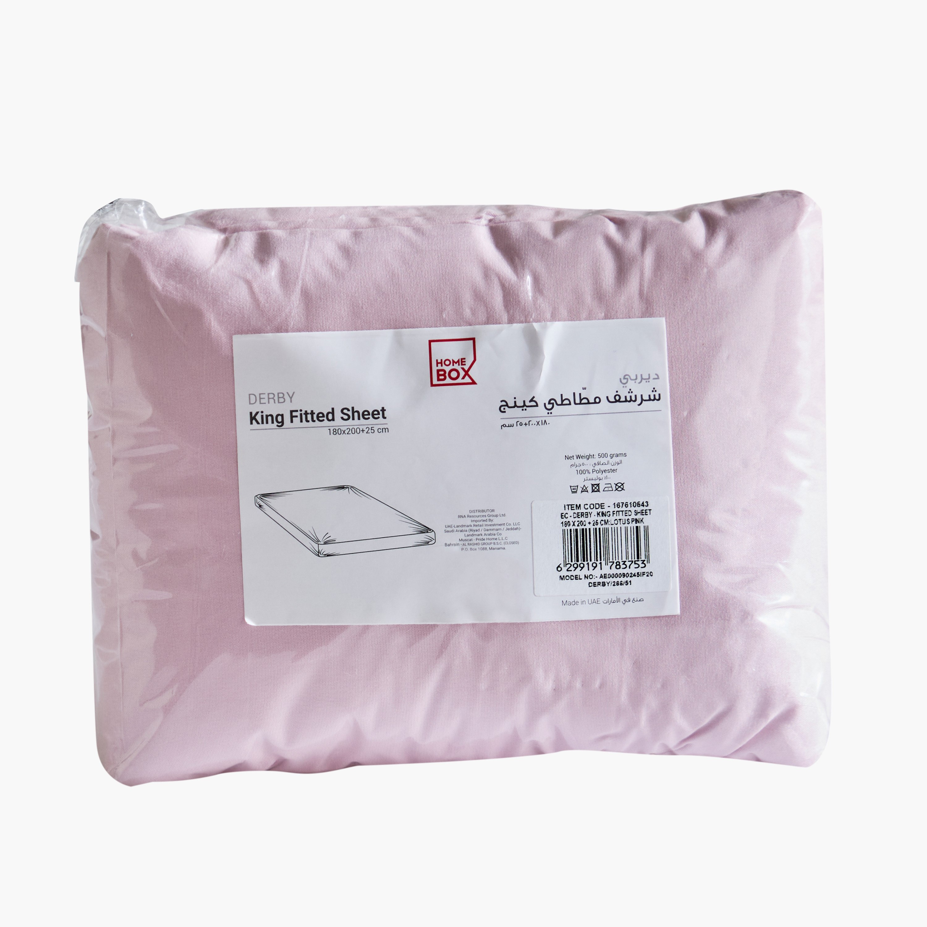 Derby Solid Microfiber Double Fitted Sheet - 140x200+25 cm-hbxhomeware-bedding-fittedsheets-image-8