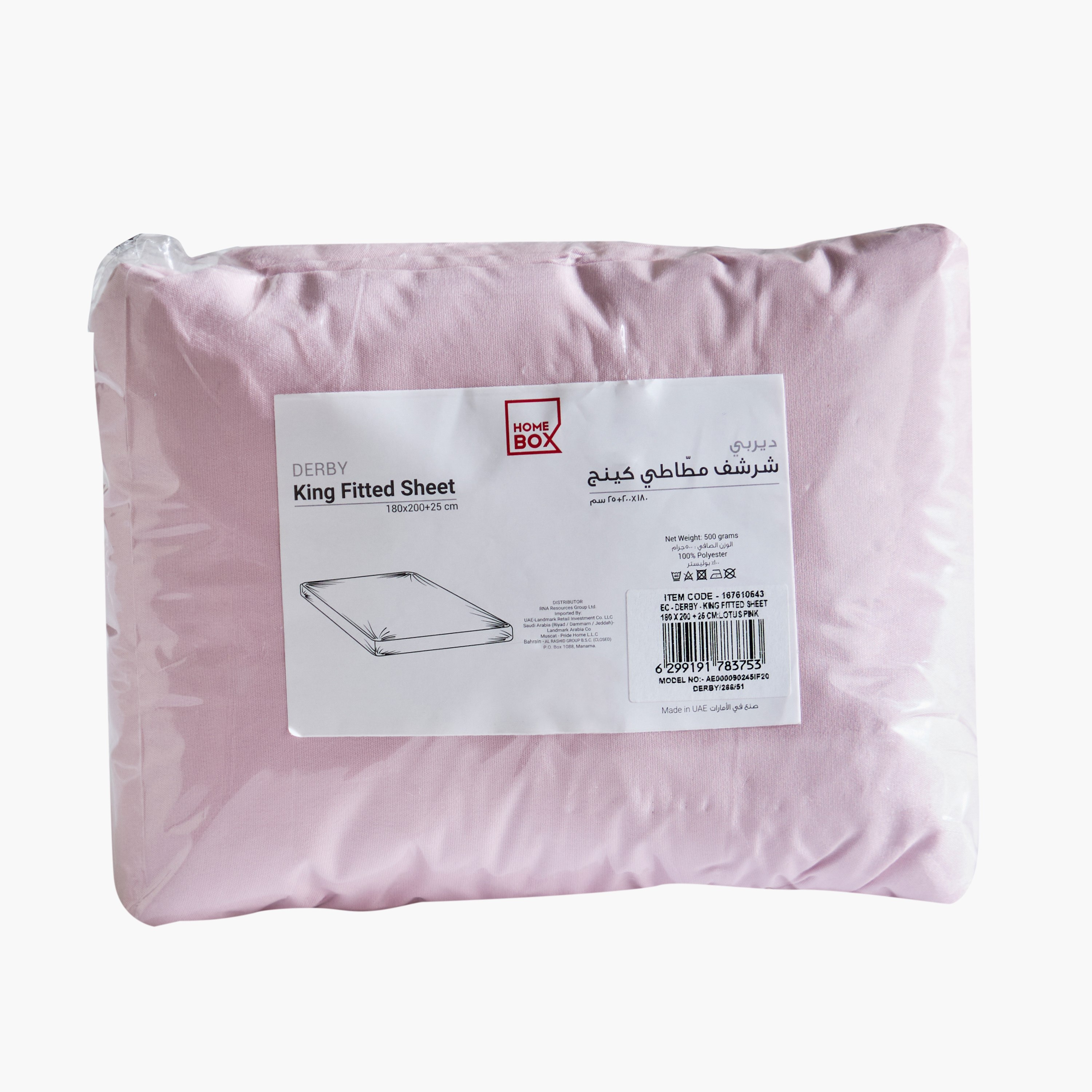 Derby Solid Microfiber Queen Fitted Sheet - 150x200+25 cm-hbxhomeware-bedding-fittedsheets-image-8