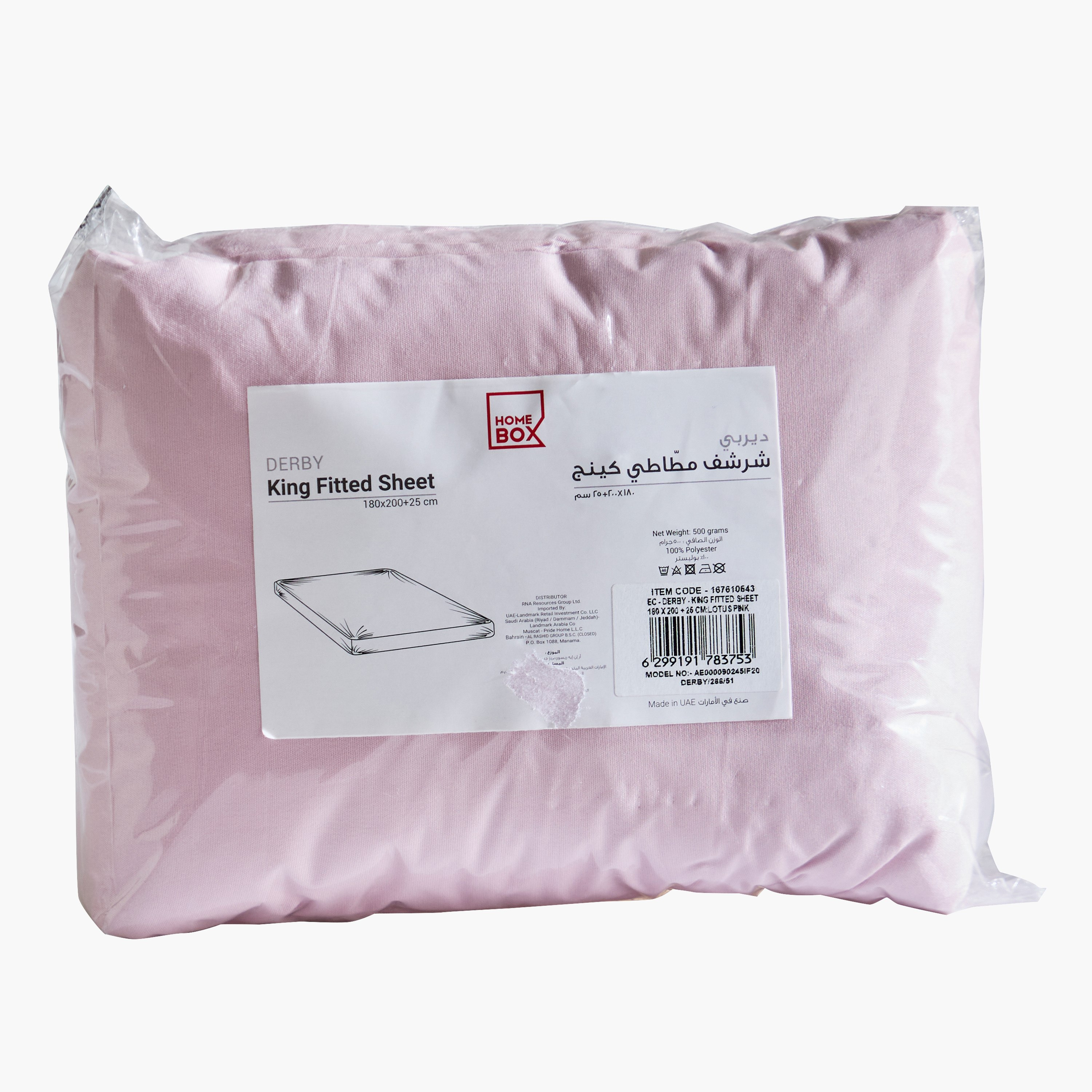 Derby Solid Microfiber King Fitted Sheet - 180x200+25 cm-hbxhomeware-bedding-fittedsheets-image-8
