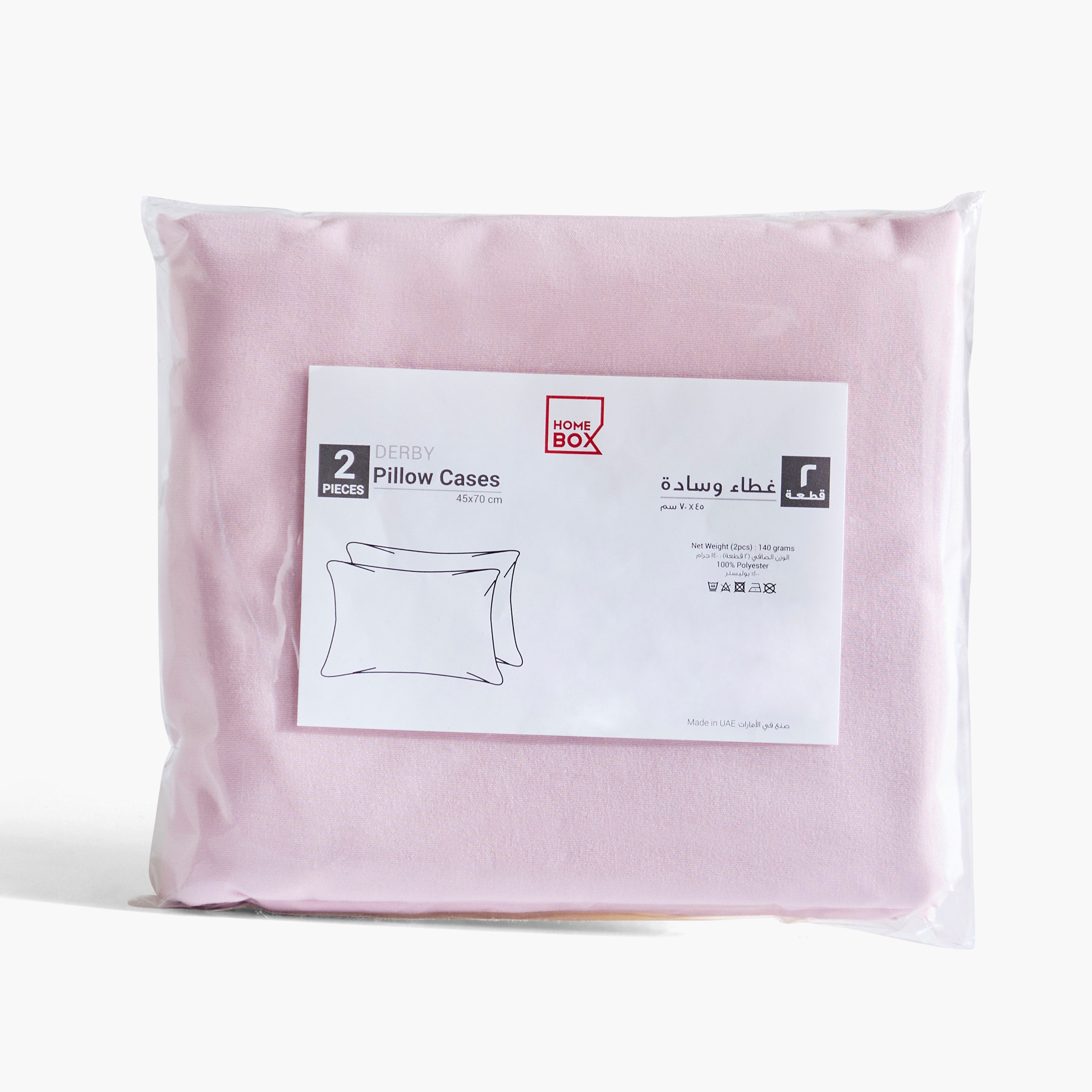 Derby 2-Piece Solid Microfiber Pillowcase Set - 45x70 cm-hbxhomeware-hbxkidsandyouth-image-7