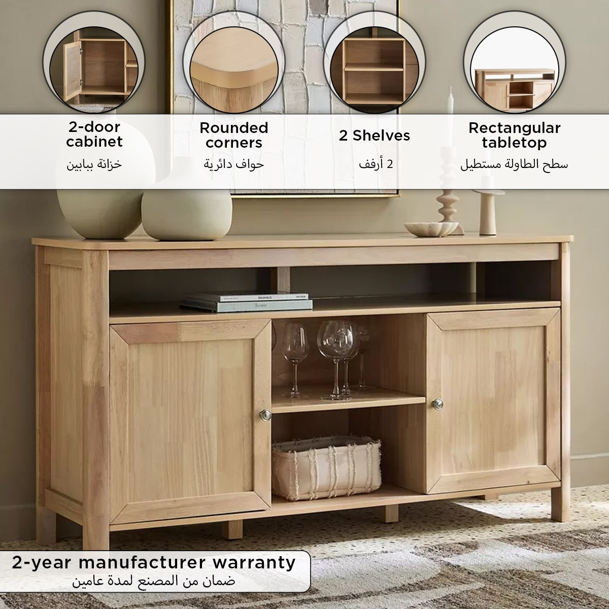 وحدة تخزين جانبية بابين من ميلان-hbxfurniture-diningroom-buffetsandsideboards-image-11