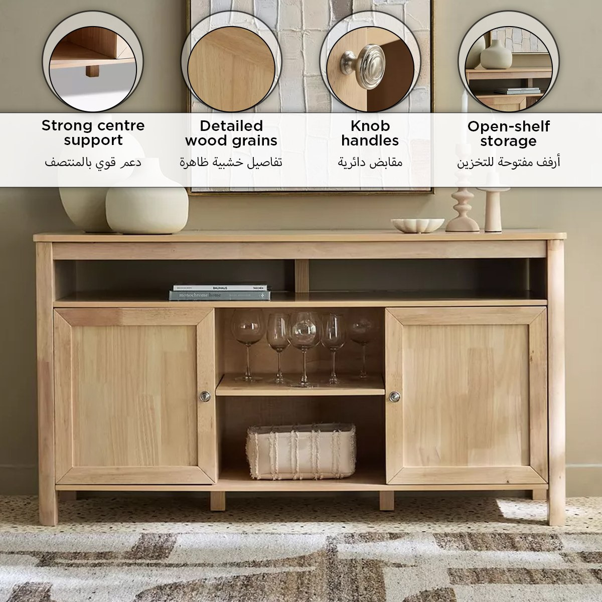وحدة تخزين جانبية بابين من ميلان-hbxfurniture-diningroom-buffetsandsideboards-image-12