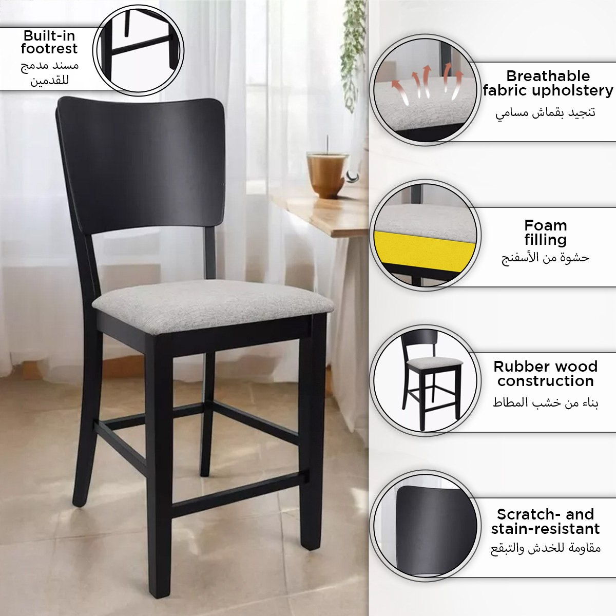 كرسي مرتفع - برودواي-hbxfurniture-diningroom-barcountersandbarstools-image-5