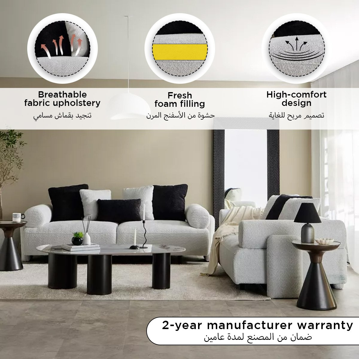 كنبة كبيرة قماش بمقعدين و3 وسائد من دلمون-hbxlivingroom-sofasandarmchairs-sofas-image-12