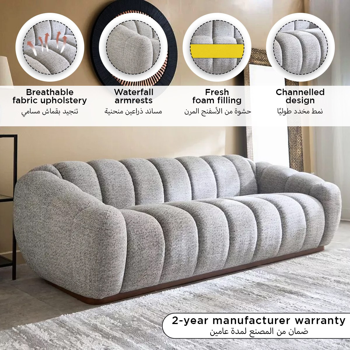 كنبة كبيرة قماش بـ4 مقاعد من أكرا-hbxlivingroom-sofasandarmchairs-sofas-image-12