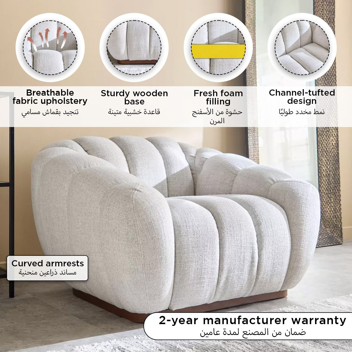 كرسي قماش بمساند ذراعين من أكرا-hbxlivingroom-sofasandarmchairs-sofas-image-11