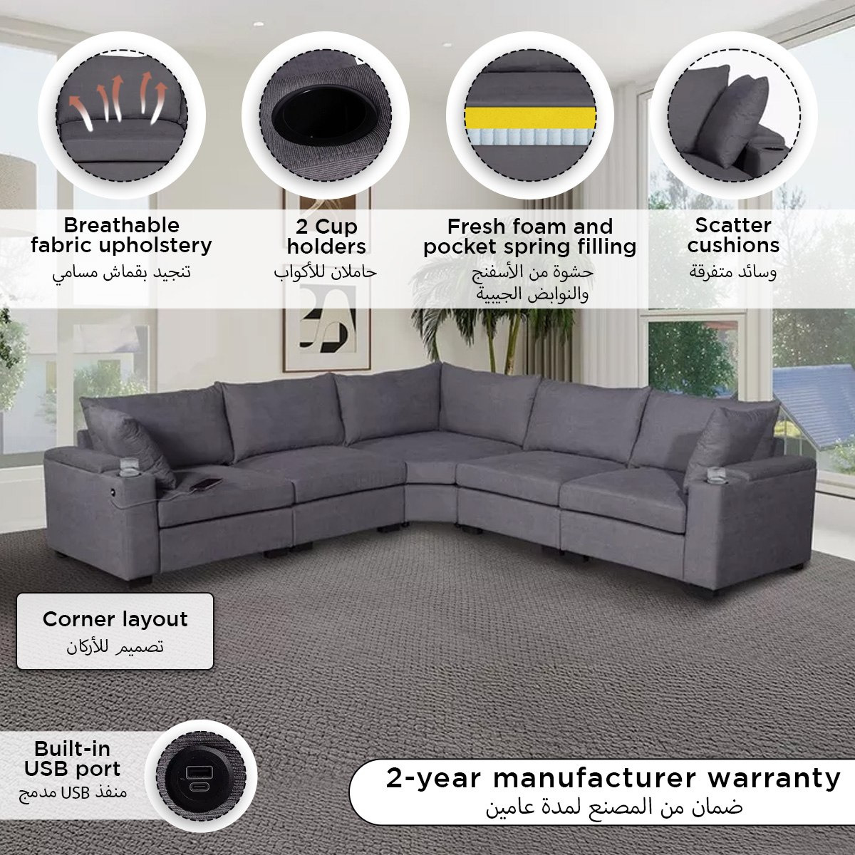 Movo Hillary 4-Seater Sectional Corner 2-Cupholder FabricÂ Sofa with Cushions and USB Port-hbxlivingroom-sofasandarmchairs-sofas-image-10