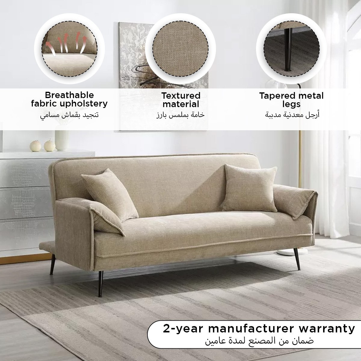 كنبة سرير 3 مقاعد قماش مع وسادتين من باكستر-hbxfurniture-sofasandarmchairs-sofabeds-image-7