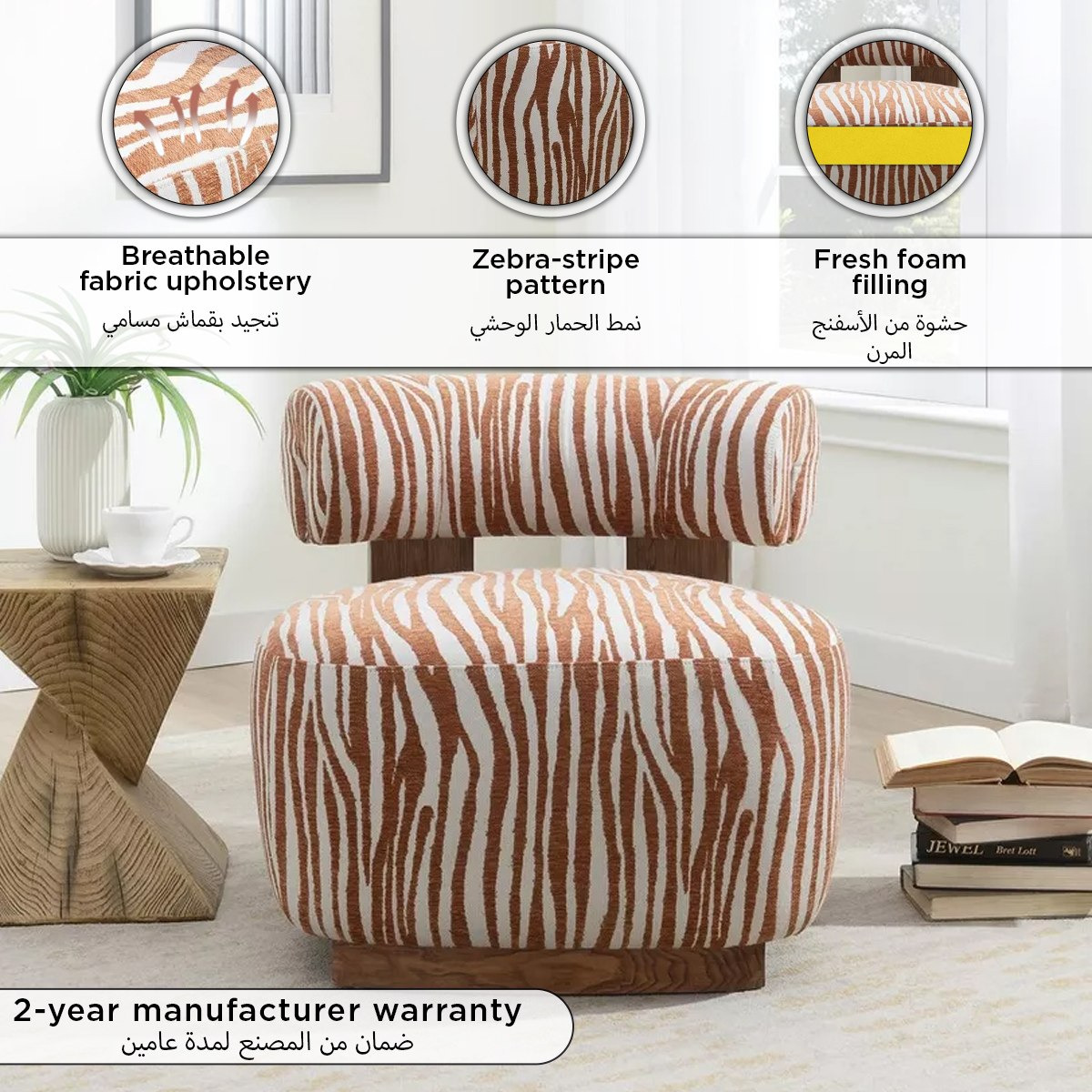 كرسي زينة قماش من نابولي-hbxlivingroom-sofasandarmchairs-easychairs-image-7