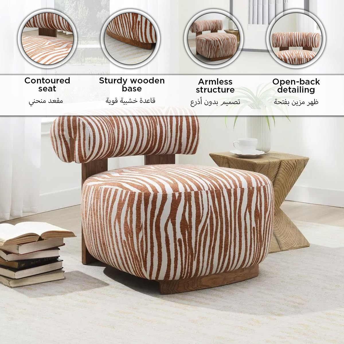كرسي زينة قماش من نابولي-hbxlivingroom-sofasandarmchairs-easychairs-image-8