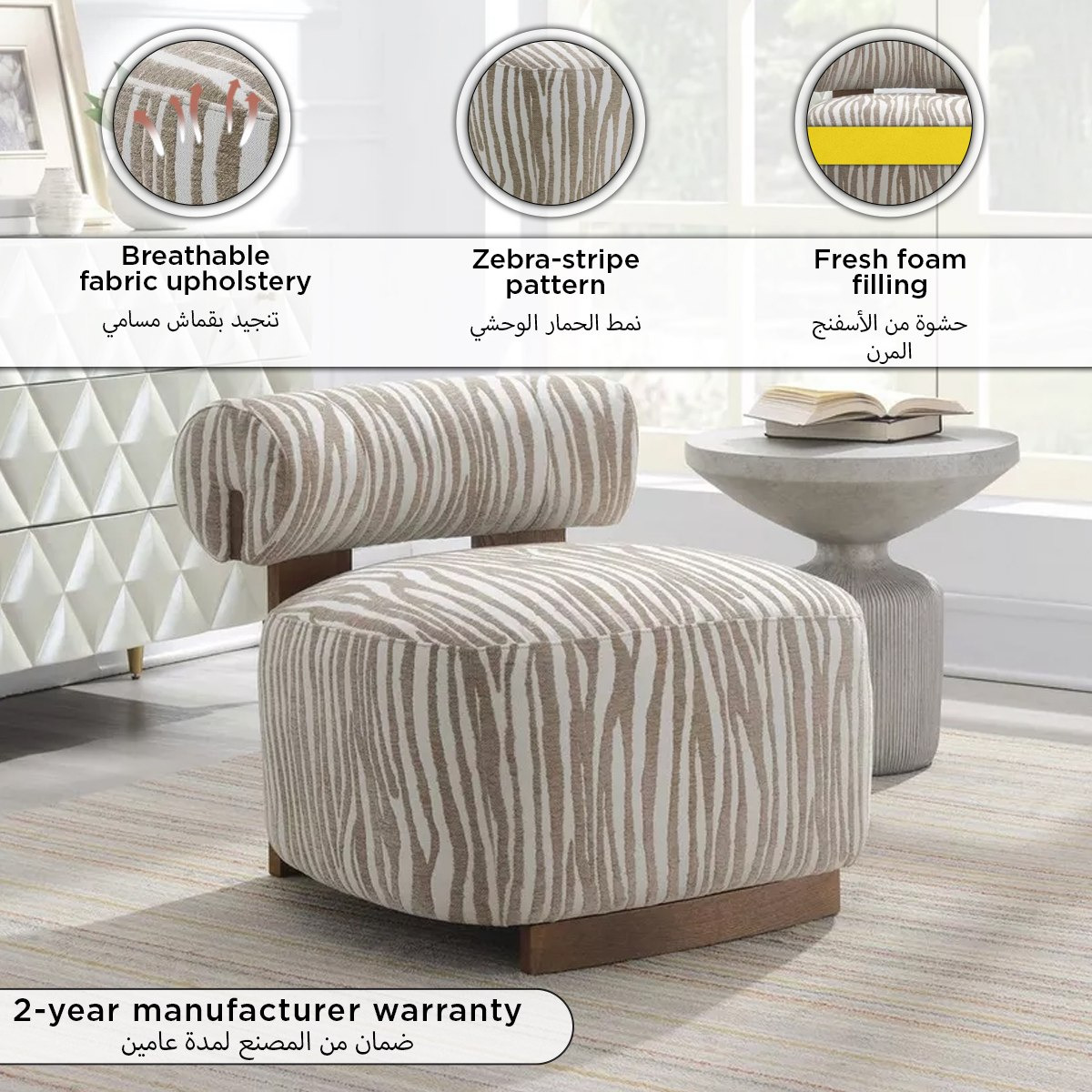 كرسي زينة قماش من نابولي-hbxlivingroom-sofasandarmchairs-easychairs-image-7
