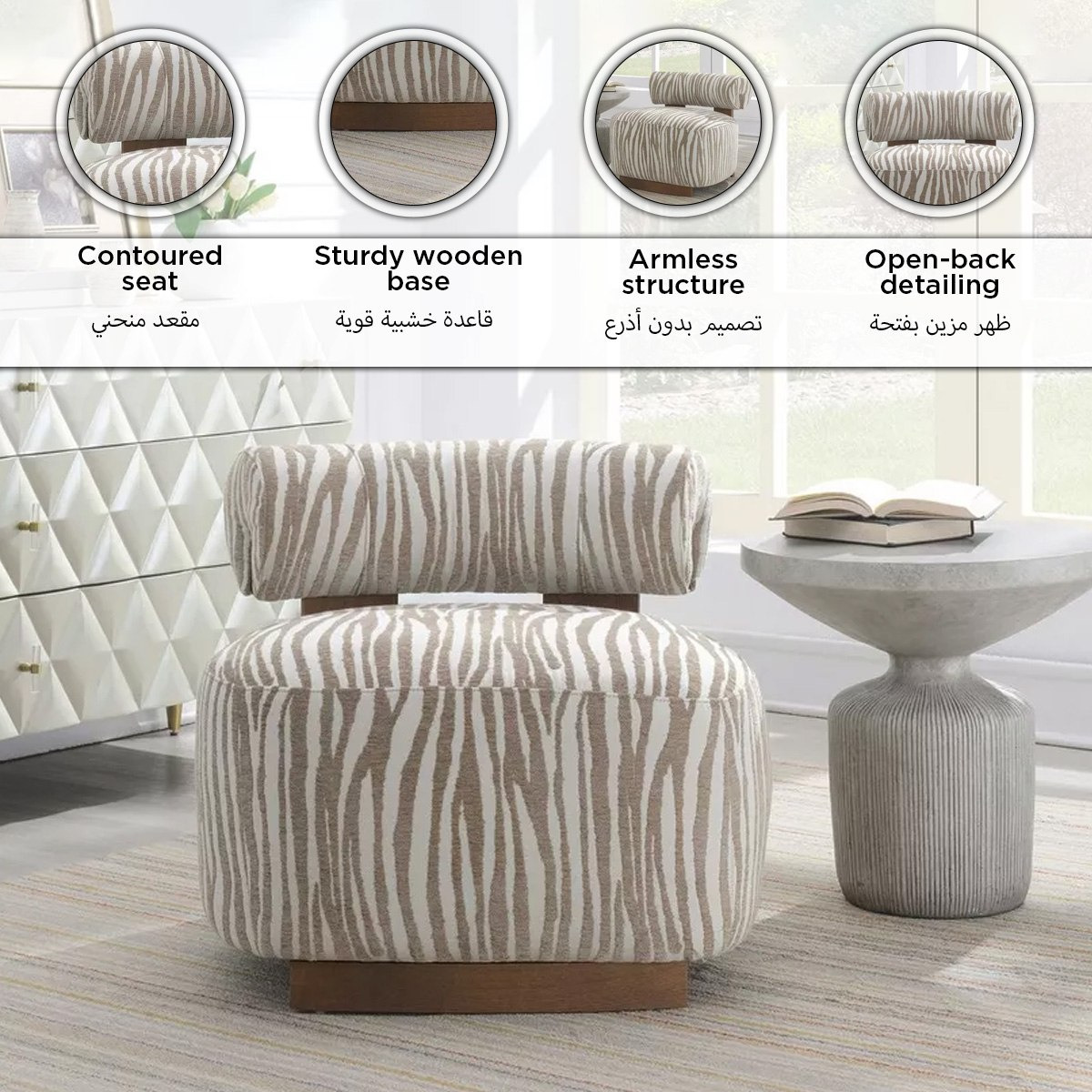 كرسي زينة قماش من نابولي-hbxlivingroom-sofasandarmchairs-easychairs-image-8