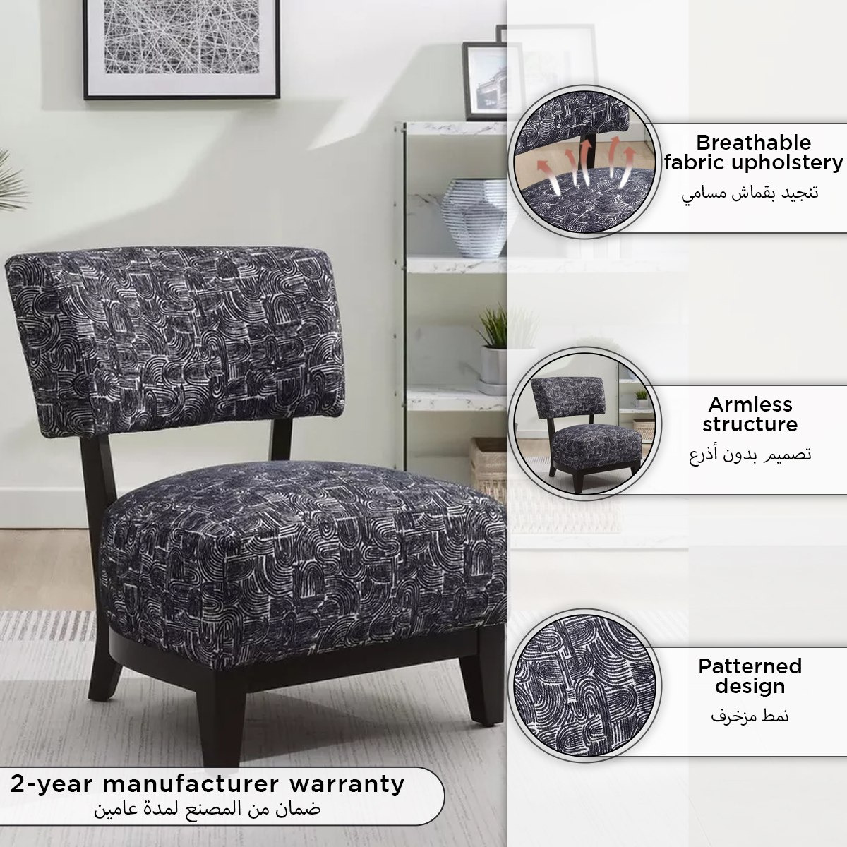 Churchil Fabric Accent Chair-PROMO_HB_SA_HBX10_TH1000_NEW_031025-image-6