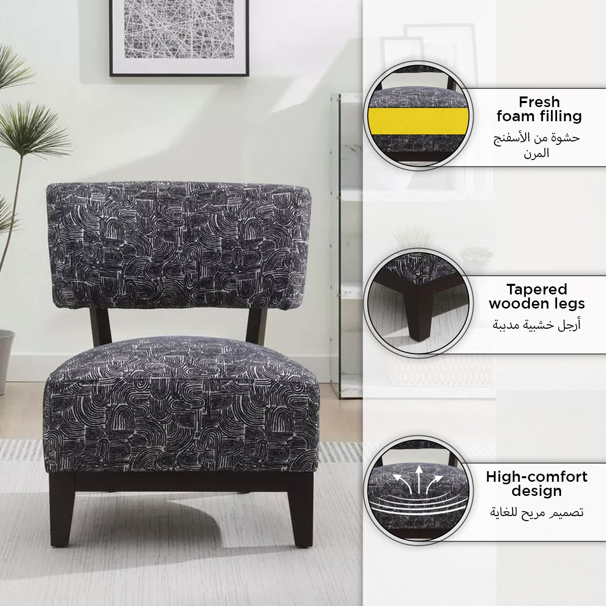 Churchil Fabric Accent Chair-PROMO_HB_SA_HBX10_TH1000_NEW_031025-image-7