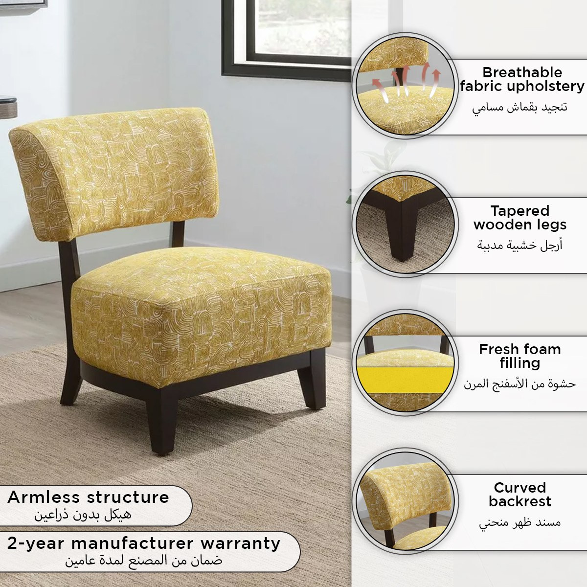 Churchil Fabric Accent Chair-PROMO_HB_SA_HBX10_TH1000_NEW_031025-image-6