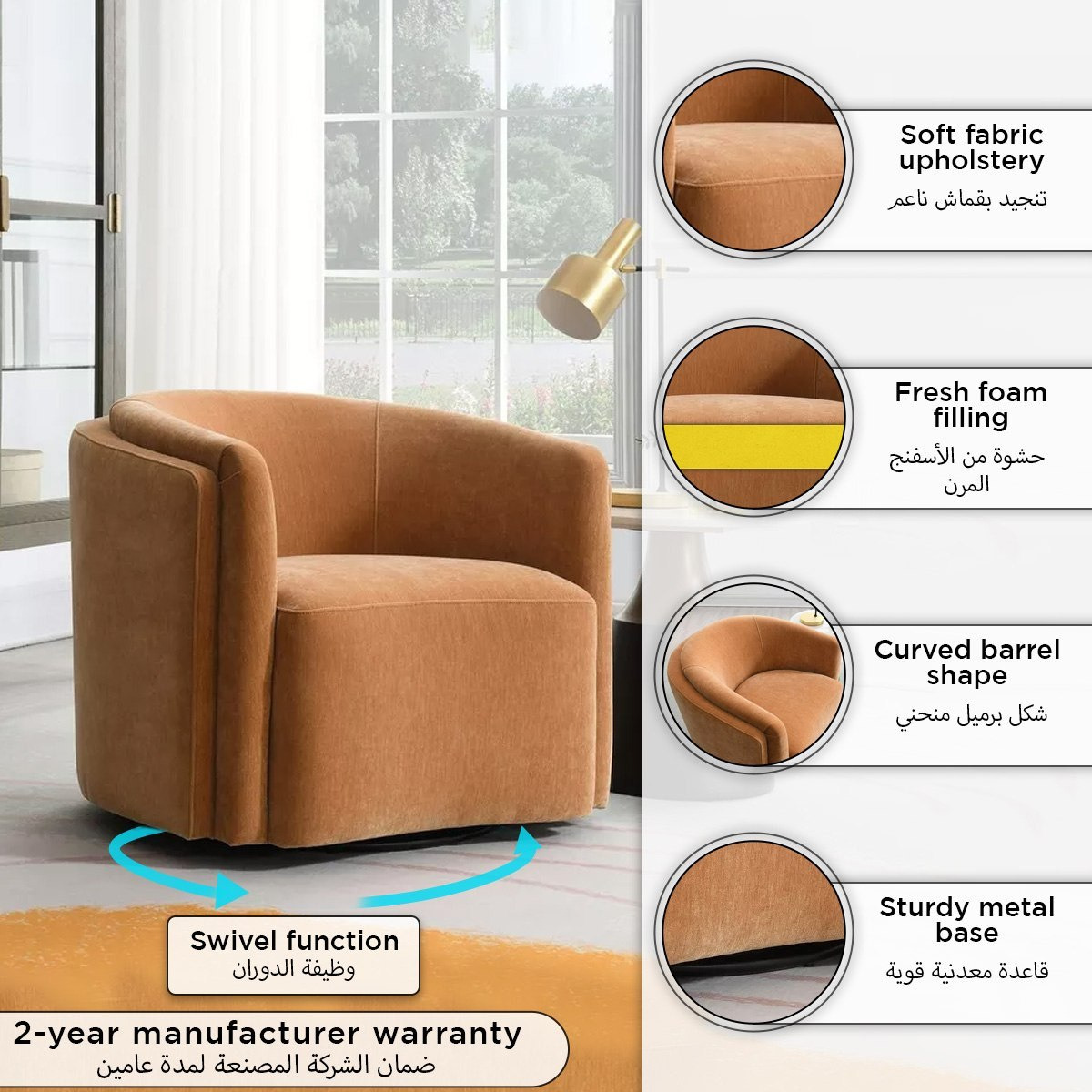 كرسي قماش مزين دوار من لاريو-hbxlivingroom-sofasandarmchairs-easychairs-image-7