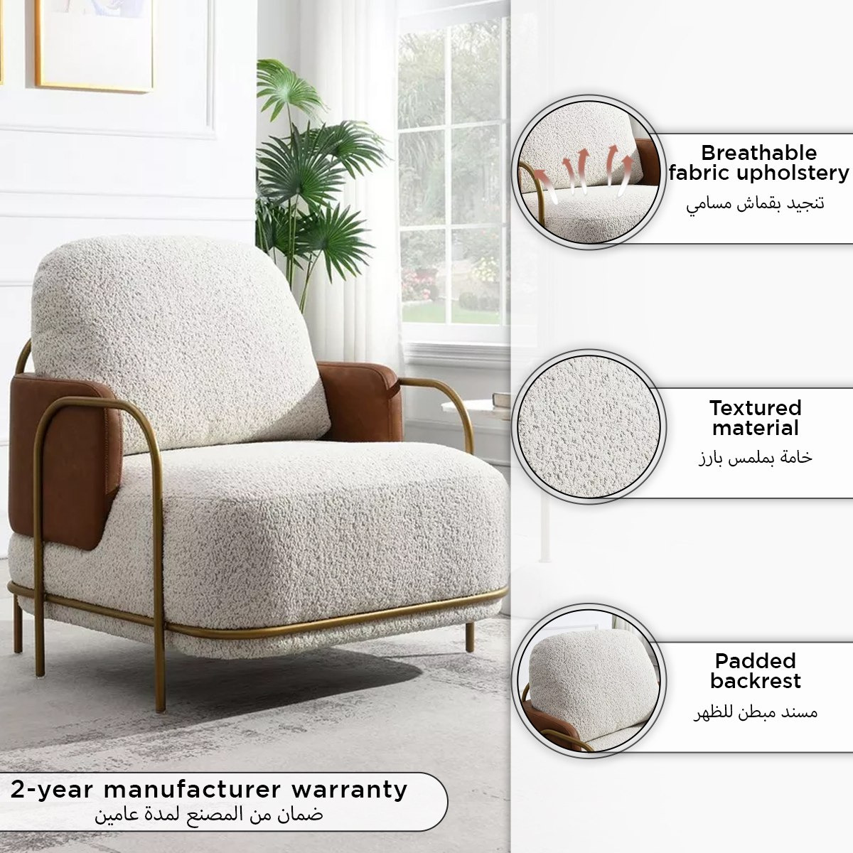 كرسي قماش من جوسيت-hbxlivingroom-sofasandarmchairs-easychairs-image-7