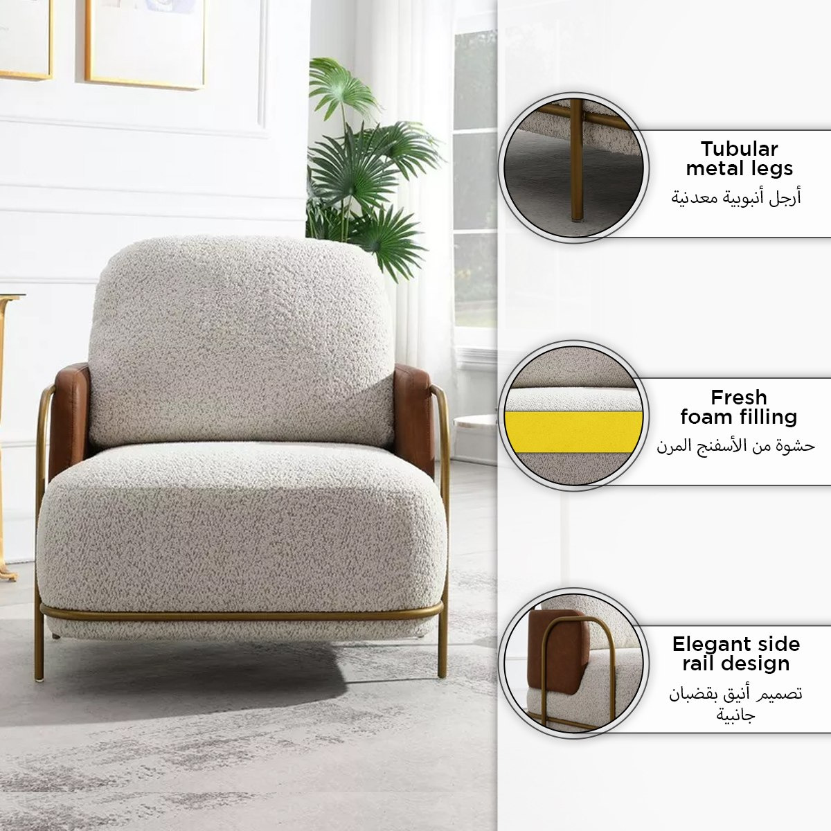 كرسي قماش من جوسيت-hbxlivingroom-sofasandarmchairs-easychairs-image-8