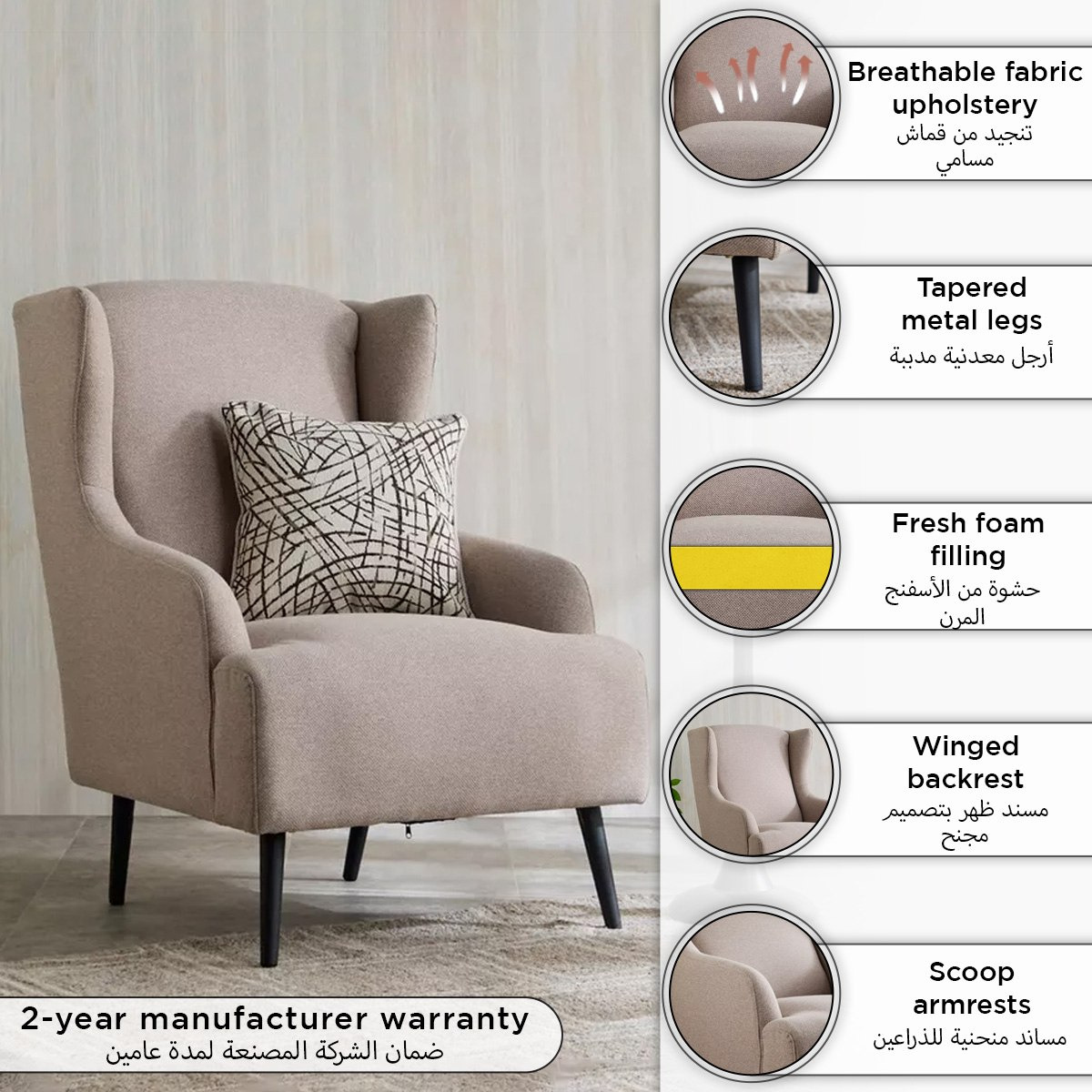 كرسي فردي قماش - تيرانا-hbxlivingroom-sofasandarmchairs-easychairs-image-10