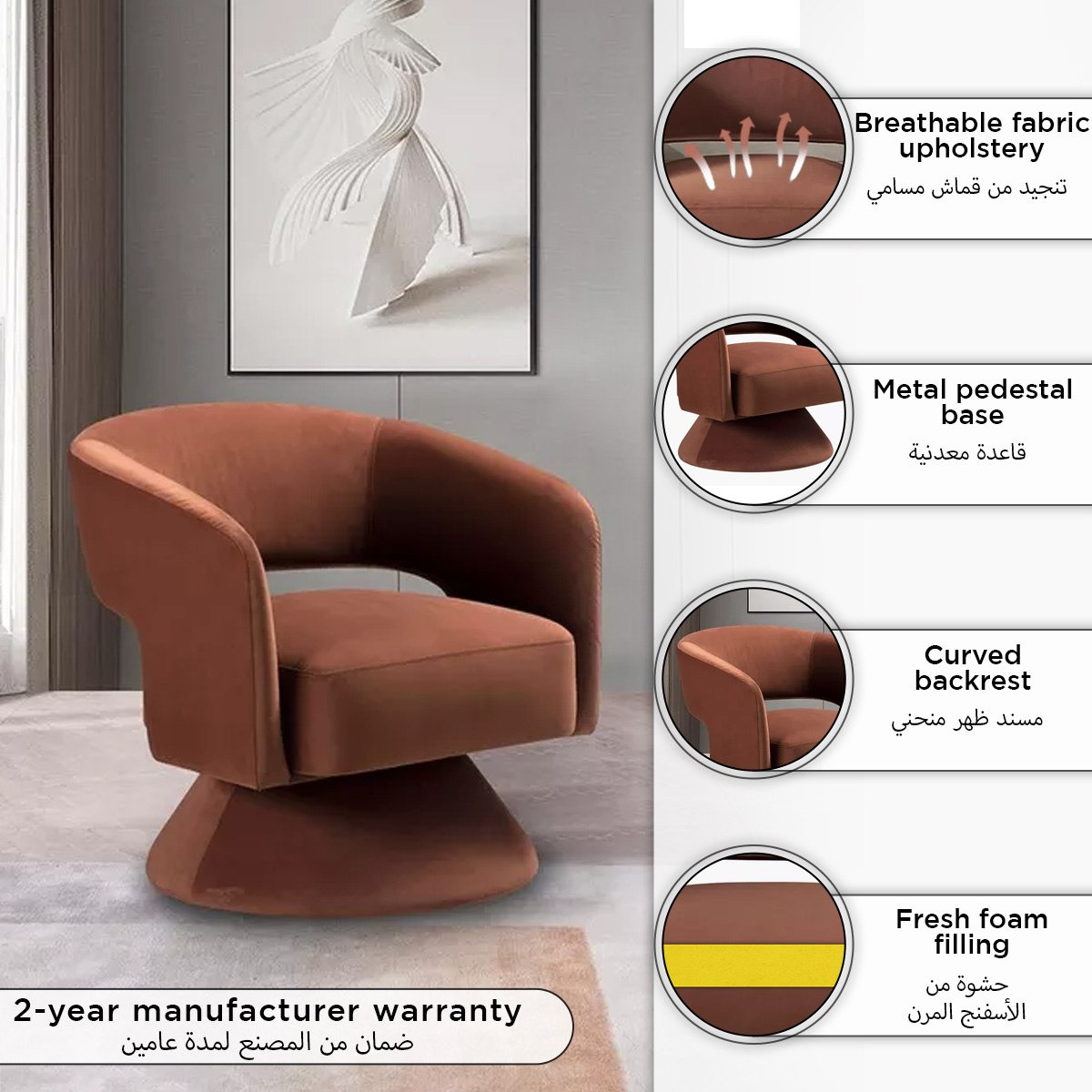 كرسي فردي قماش دوار من بيلاروس-hbxlivingroom-sofasandarmchairs-easychairs-image-5