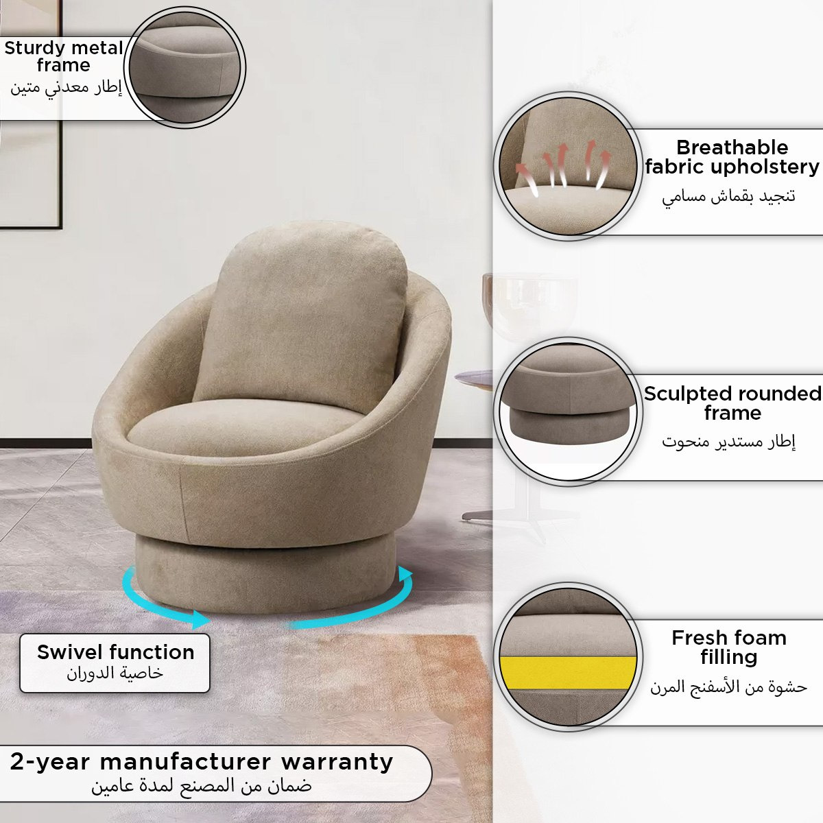 كرسي فردي قماش دوار من ألبانيا-hbxfurniture-sofasandarmchairs-armchairs-image-9