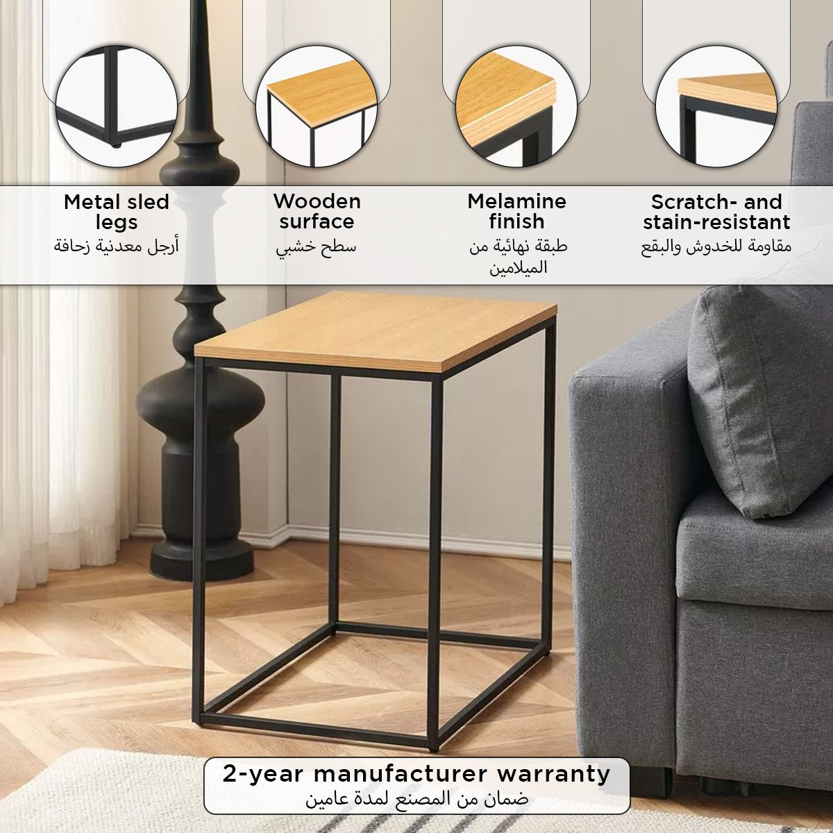 Tory Urban Rectangle End Table-PROMO_HB_UAE_HBX10_280126-image-7