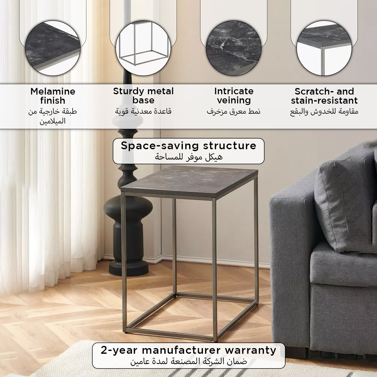 Tory Urban Rectangle End Table-PROMO_HB_UAE_HBX10_280126-image-7