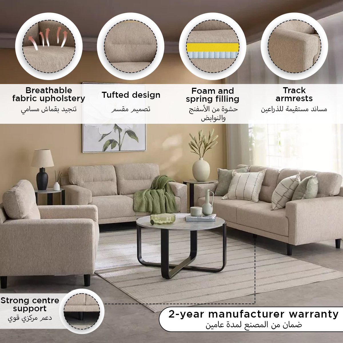 كنبة قماش بـ3 مقاعد من مودواي-hbxlivingroom-sofasandarmchairs-sofas-image-11