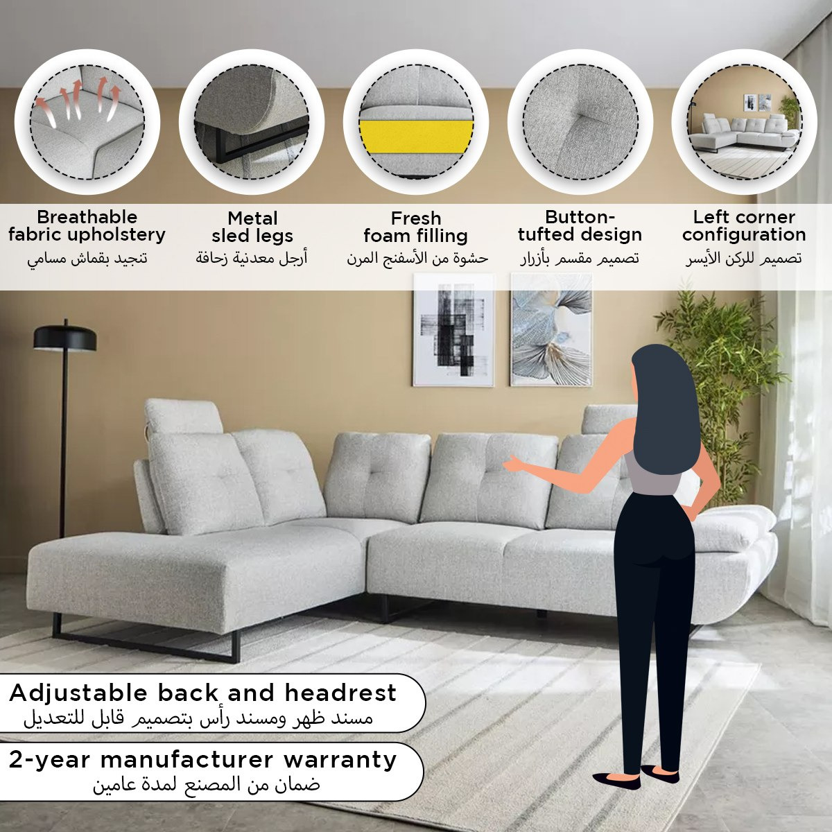 كنبة ركنية يسار 4 مقاعد قماش بظهر قابل للتعديل من بريميير-hbxlivingroom-sofasandarmchairs-sofas-image-15