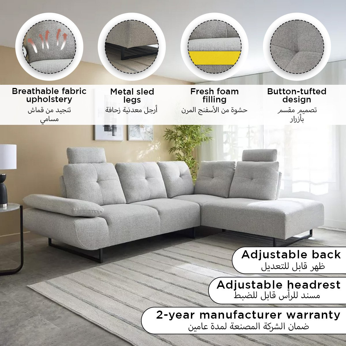 Premier 4-Seater Right Corner Fabric Sofa with Adjustable Back-PROMO_HB_KSA_HBX10_190925-image-16