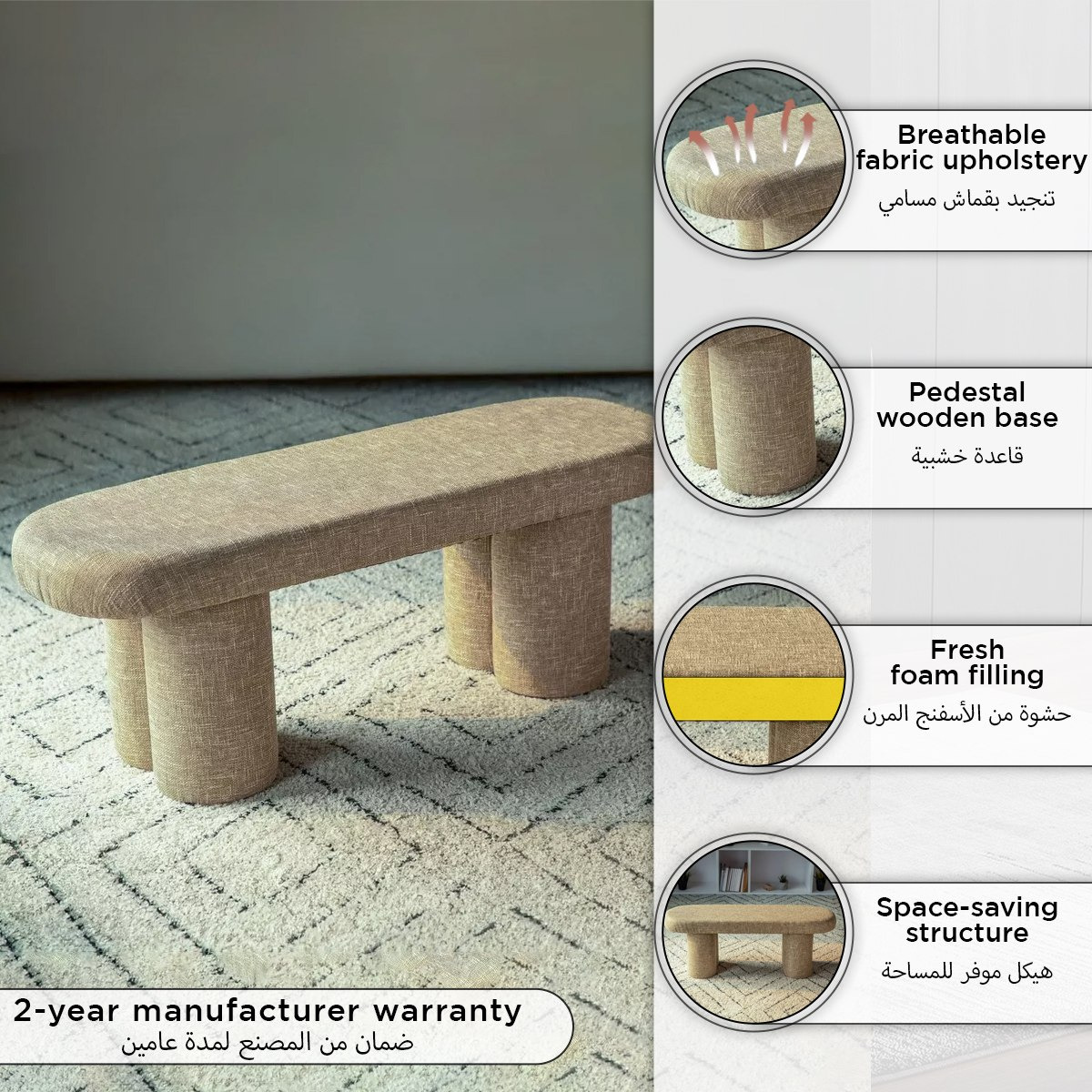 مقعد بنش قماش من ميلا-hbxfurniture-sofasandarmchairs-benches-image-6